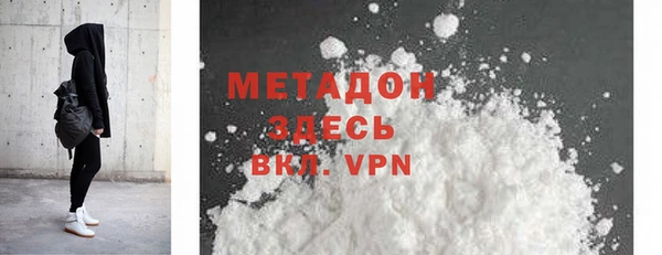 MDMA Premium VHQ Аркадак