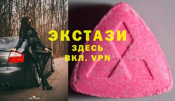 MDMA Premium VHQ Аркадак