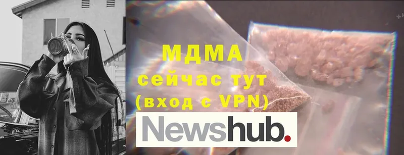 МДМА crystal  где продают наркотики  Бузулук 